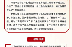 红甘泉小说网,穿越时空的奇幻之旅