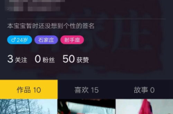 抖音私密视频在哪里,轻松掌握隐藏内容分享技巧”